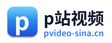 p站视频